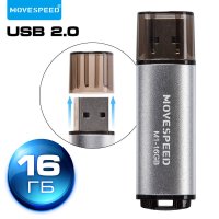 USB Flash Move Speed M1 16GB M1-16G