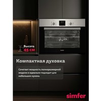 Электрический духовой шкаф Simfer B5EM68025