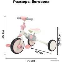 Беговел-велосипед Bubago Flint BG-FP-109-4 с ручкой (белый/розовый)