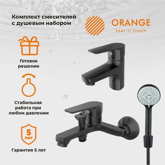 Комплект смесителей ORANGE M26-311b
