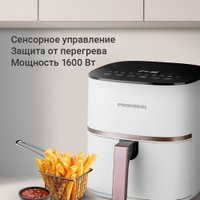 Аэрогриль (аэрофритюрница) Redmond (Редмонд) AG1906