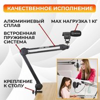 Стойка Zarrumi Tripix Mod I