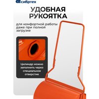 Каток СибрТех 98204