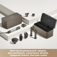 Фен-стайлер Trouver Master 10 MyltiStyler Lunar AMMA10 (серебристый)