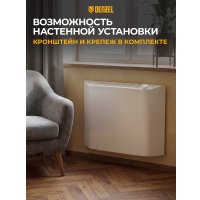 Конвектор Denzel XCE-1000 98130