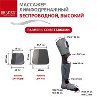 Массажер для ног Bradex KZ 1430