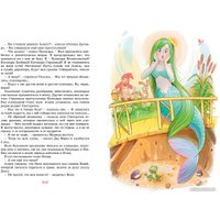 Книга издательства Махаон. Девочка, с которой ничего не случится (Булычев К.)