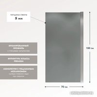 Стеклянная шторка для ванны Benetto Open BEN802-SLT