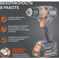 Ударная дрель-шуруповерт Patriot BR 212 UES 180301512 (с 2-мя АКБ, кейс)