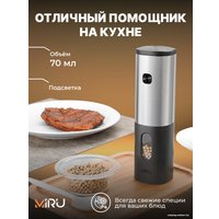 Электроперечница Miru KA046