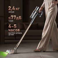 Пылесос Weissgauff V12 BLDC 630 Bronzo Beige X-Treme Turbo