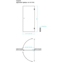 Душевая дверь MaybahGlass 195x70.5 MGD-507-6 (прозрачное стекло/черный)