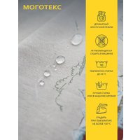 Скатерть Моготекс Изба 02ШС8-42-КВ рис.1/5057/1 (220x150)