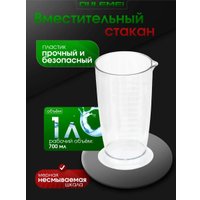 Погружной блендер Oulemei OLM-JBBX009 в Орше