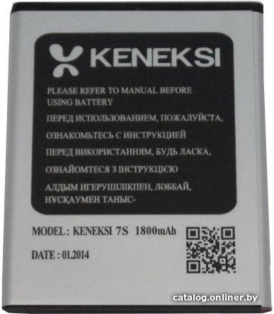 Аккумулятор для телефона Keneksi для Keneksi Zeta