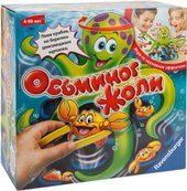 Осьминог Жоли