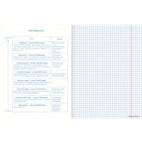Тетрадь предметная BRAUBERG Классика XXI 404025 (10шт)