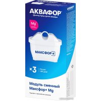 Комплект картриджей АКВАФОР Максфор+ MG (3 шт)