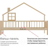 Кровать-домик Диприз Loki 120х200 Д.80063.2 (без отделки)
