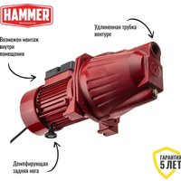 Центробежный насос Hammer NAC900JET