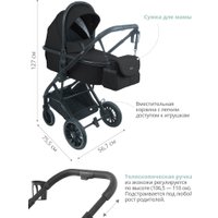 Универсальная коляска Indigo Desire (2 в 1, бежевый)