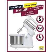 Миксер Pioneer MX345