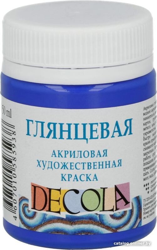 Акриловая краска Decola 50 мл 2928511 ультрамарин