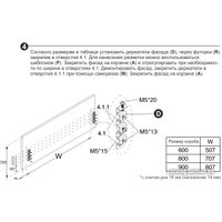 Сушилка для посуды Boyard Mira push KRS06/1/4/900/GRPH