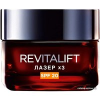  L'Oreal Крем Dermo Expertise Revitalift Лазер x3 SPF20 50 мл