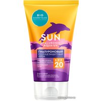 Крем солнцезащитный Фитокосметик Крем солнцезащитный Sun SPF20 гиалуроновый 150 мл