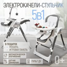 Стульчики для кормления