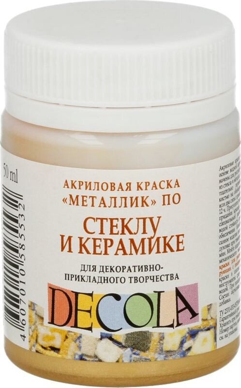 

Акриловая краска Decola по стеклу и керамике металлик 50 мл 4028965 золото