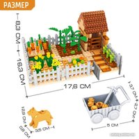 Конструктор Keyixing Садовый участок 133977
