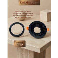 Точечный светильник DzivaTek 61233