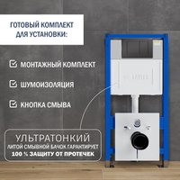 Унитаз подвесной Lauter Longer 2110822B + 21901002 (кнопка прямоугольная, черный/черный)