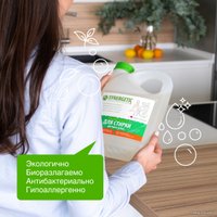 Гель для стирки Synergetic гипоаллергенный для цветного белья 2.75 л