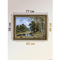 Гобелен Декарт 8Л3707 в Орше