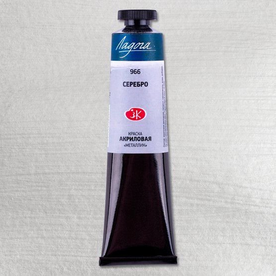 

Акриловая краска Невская палитра Ладога 7604966 (46 мл, 966 металлик серебро)