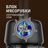 Кухонная машина Weissgauff WKM 790 MPB Multi Chef