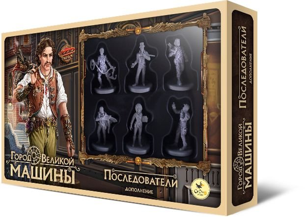 

Настольная игра Crowd Games Город великой машины. Последователи