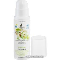  Sativa Крем для тела увлажняющий №16 150 мл