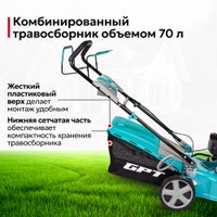 Газонокосилка GPT GLM-Т5642ST-H