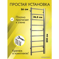 Шведская стенка (лестница) DSK 11.05.07 (черный)