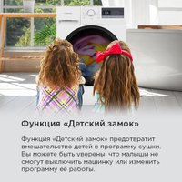 Сушильная машина MAUNFELD MFDM168SL02