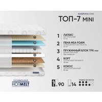 Матрас Фабрика сна Топ-7 Mini 120x200