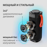 Беспроводная колонка Digma D-PS1522