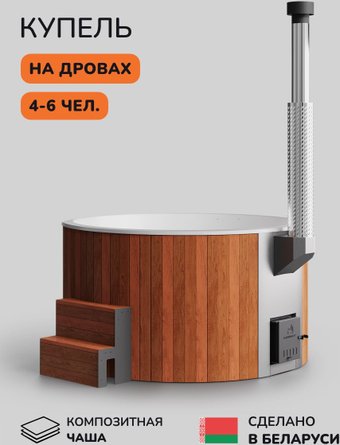 Купель Scandinaf Furako 200RW