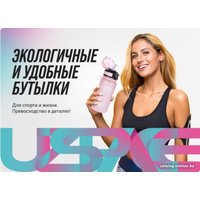 Бутылка для воды UZSpace Bright Green 3034 350мл (зеленый)