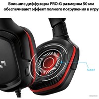 Наушники Logitech G332