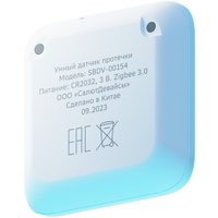 Датчик Sber SBDV-00154